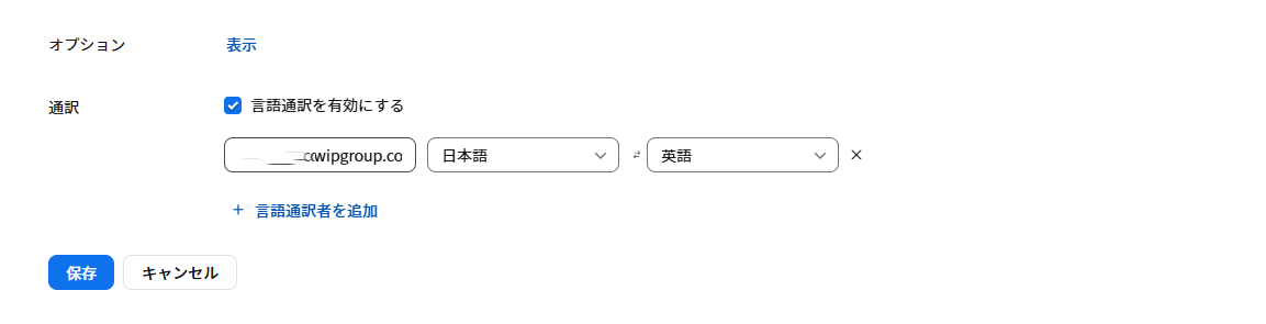 パソコンを利用する場合