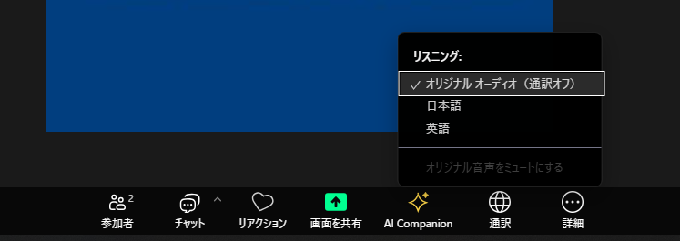 パソコンを利用する場合